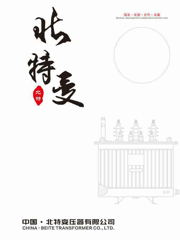 pg官网游戏入口-pg(中国)